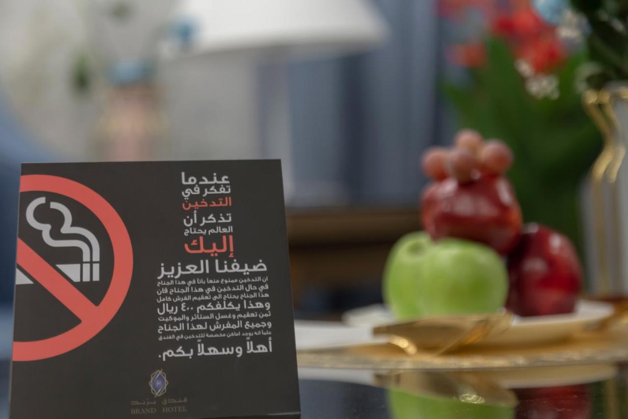 Brand Al Qassim Hotel Buraidah Ngoại thất bức ảnh